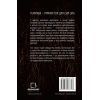 Книга У пітьмі - Майк Омер BookChef (9789669937308) изображение 3
