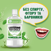 Ополаскиватель для полости рта Listerine Naturals с эфирными маслами 500 мл (3574661643335/3574661657462) изображение 10