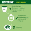Ополаскиватель для полости рта Listerine Naturals с эфирными маслами 500 мл (3574661643335/3574661657462) изображение 12