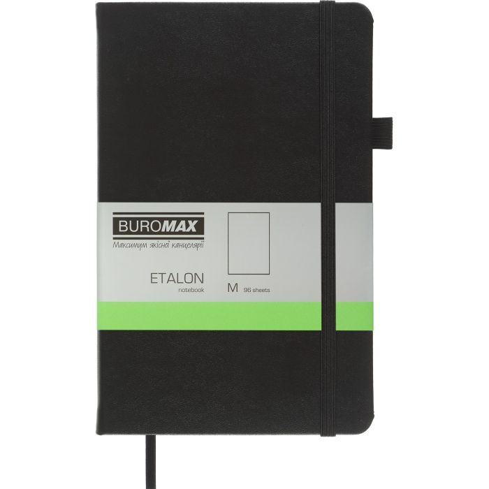 Книга записна Buromax Etalon 125x195 мм 96 листів без лінівки обкладинка зі штучної шкіри Блакитна (BM.291060-14)