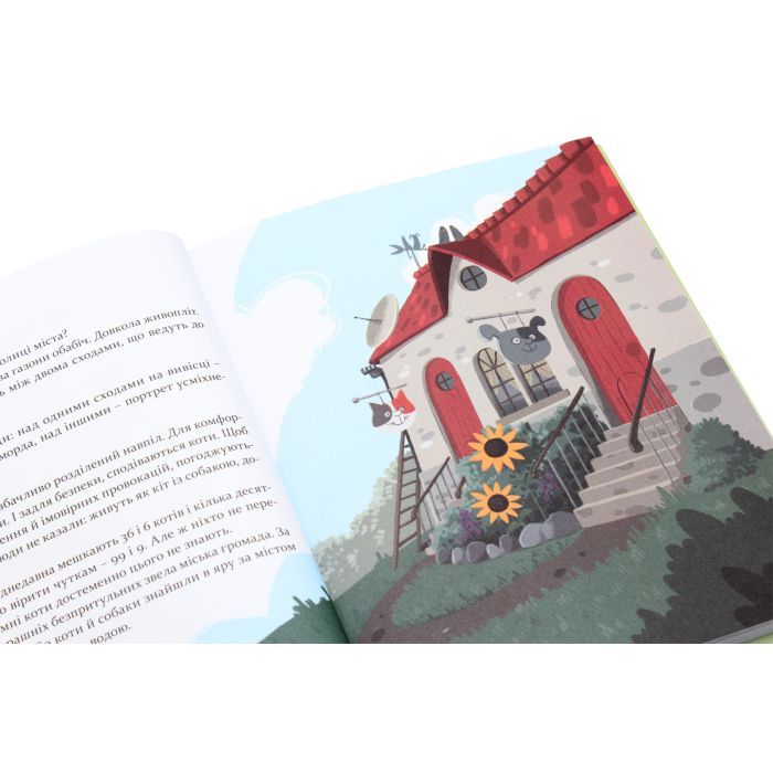 Книга 36 і 6 котів-компаньйонів. Книга 3 - Галина Вдовиченко Видавництво Старого Лева (9786176796855) изображение 5