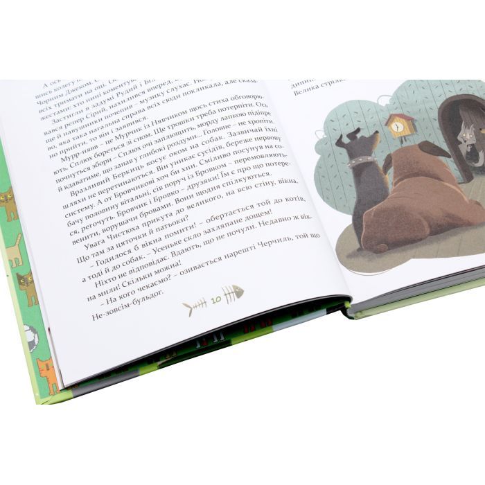 Книга 36 і 6 котів-компаньйонів. Книга 3 - Галина Вдовиченко Видавництво Старого Лева (9786176796855) изображение 6