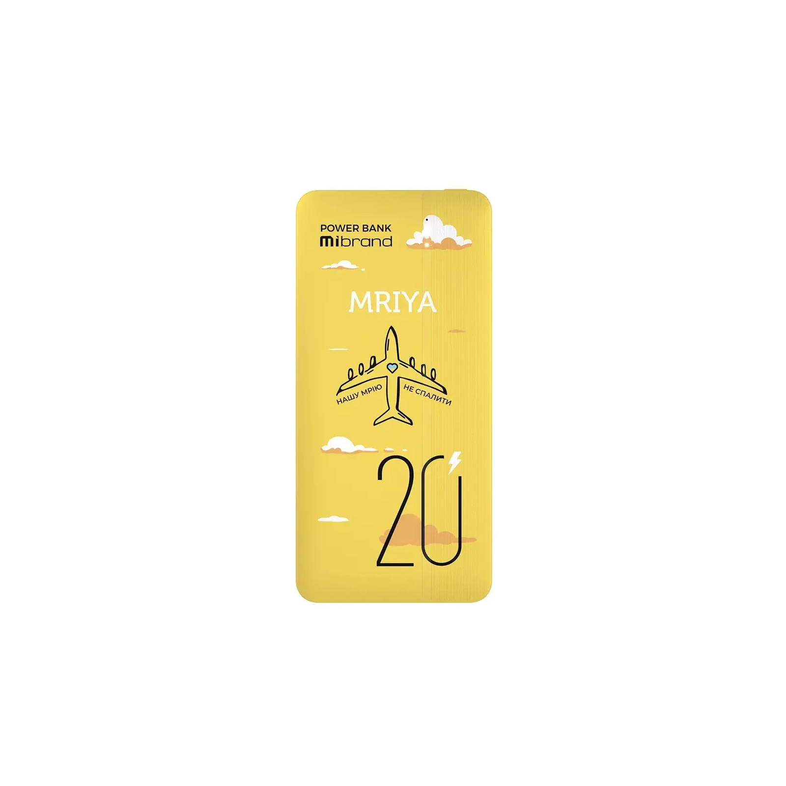Батарея універсальна Mibrand 20000 mAh Mriya Yellow (MI20K/Mriya) зображення 2