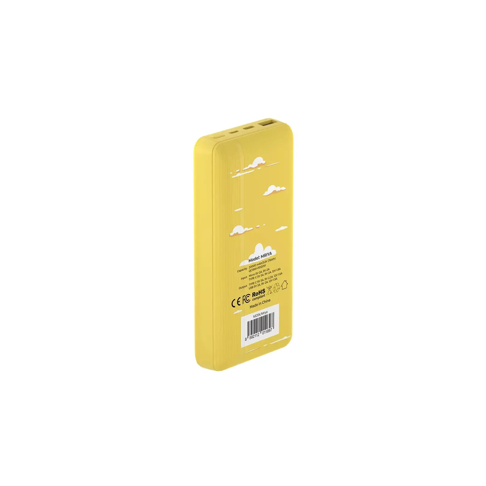 Батарея універсальна Mibrand 20000 mAh Mriya Yellow (MI20K/Mriya) зображення 3
