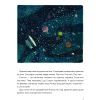 Книга Плутон - Валентина Вздульська Vivat (9786176905646) изображение 5