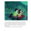 Книга Плутон - Валентина Вздульська Vivat (9786176905646) изображение 6