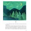 Книга Плутон - Валентина Вздульська Vivat (9786176905646) изображение 7