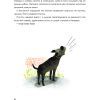 Книга Плутон - Валентина Вздульська Vivat (9786176905646) изображение 8