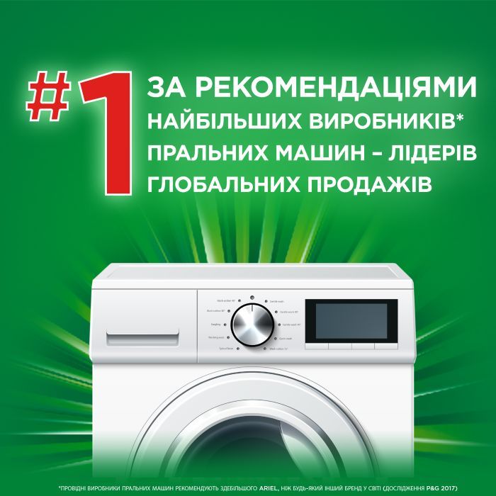 Стиральный порошок Ariel Аква-Пудра Touch of Lenor 2.7 кг (8006540536766) изображение 12