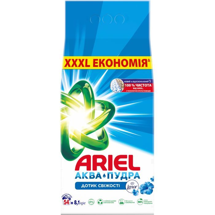 Стиральный порошок Ariel Аква-Пудра Touch of Lenor 2.7 кг (8006540536766)