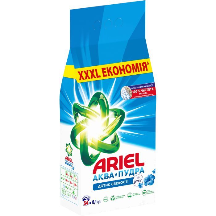 Стиральный порошок Ariel Аква-Пудра Touch of Lenor 2.7 кг (8006540536766) изображение 2