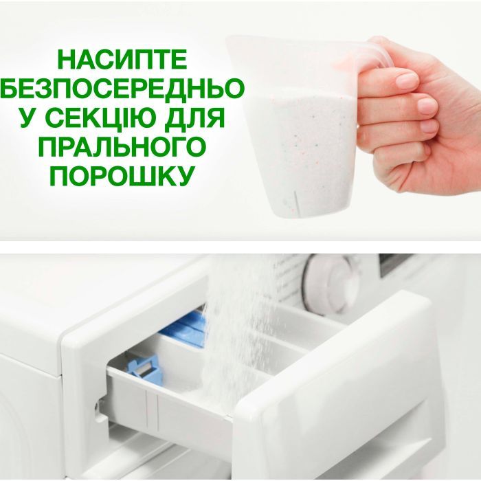 Стиральный порошок Ariel Аква-Пудра Touch of Lenor 2.7 кг (8006540536766) изображение 8