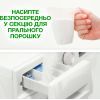 Пральний порошок Ariel Аква-Пудра Touch of Lenor 8.1 кг (8006540536827) зображення 8