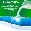 Пральний порошок Ariel Аква-Пудра Touch of Lenor 8.1 кг (8006540536827) зображення 9