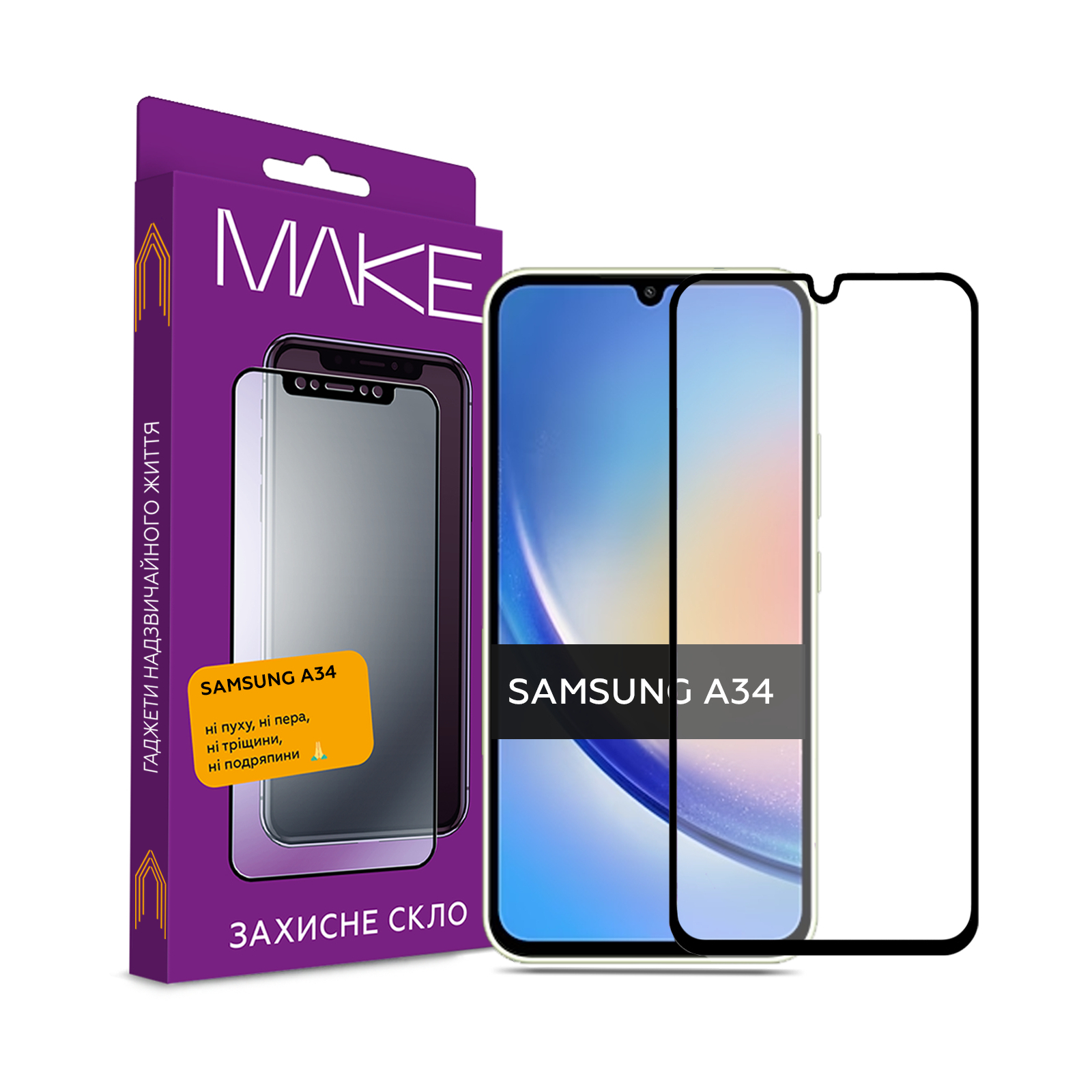 Стекло защитное MAKE Samsung A34 (MGF-SA34)