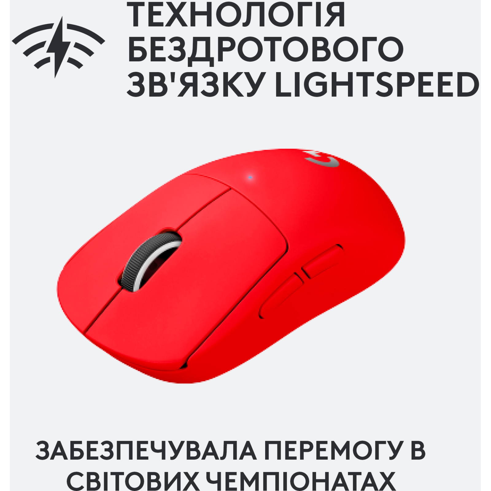 Мишка Logitech G Pro X Superlight Wireless Magenta (910-005956) зображення 3