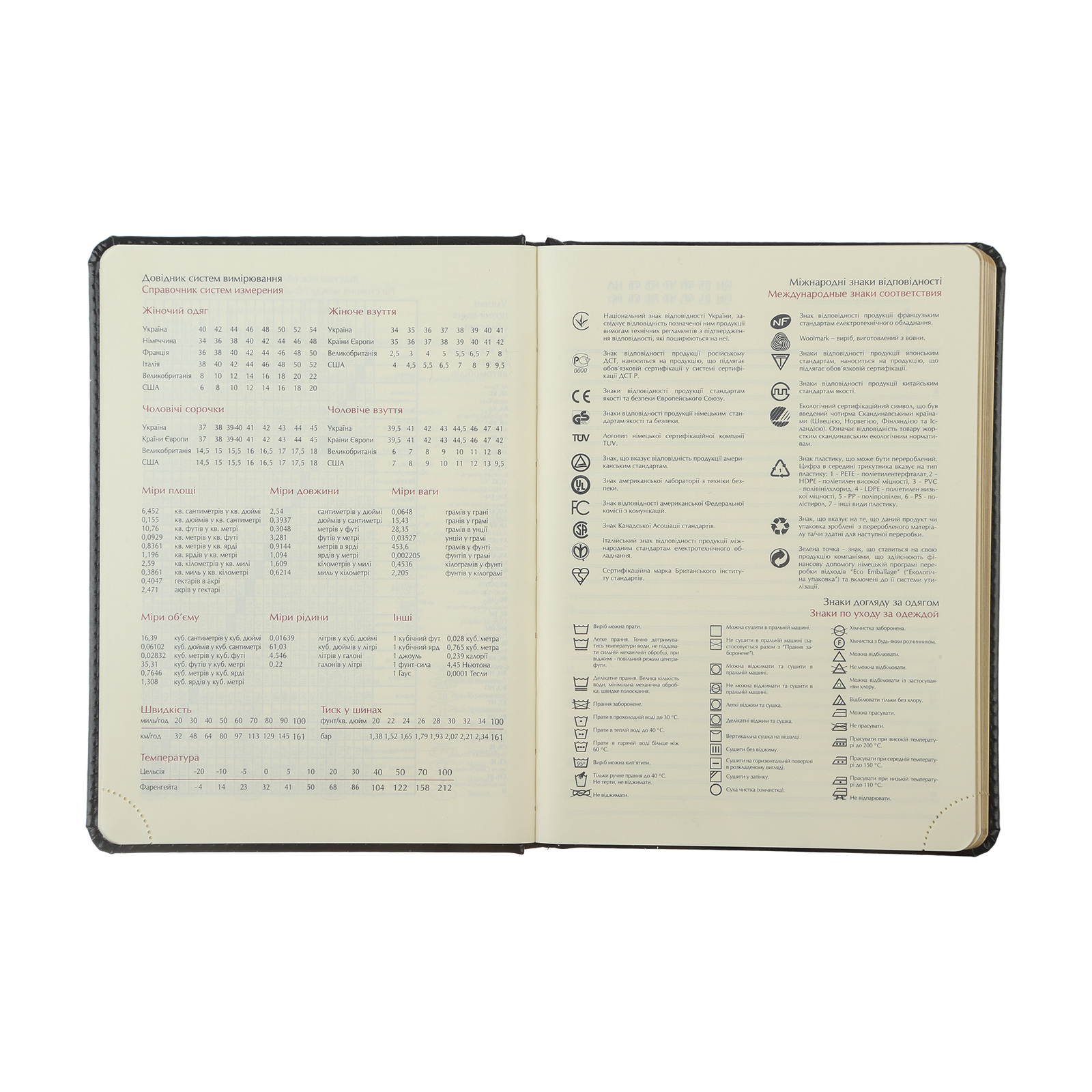 Тижневик Buromax недатований Best А5, 288 сторінок світло-коричневий (BM.2019-18) зображення 7