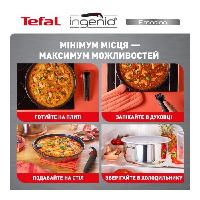 Набор посуды Tefal Ingenio Emotion 10 предметів (L897SA74) изображение 11