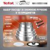 Набор посуды Tefal Ingenio Emotion 10 предметів (L897SA74) изображение 8