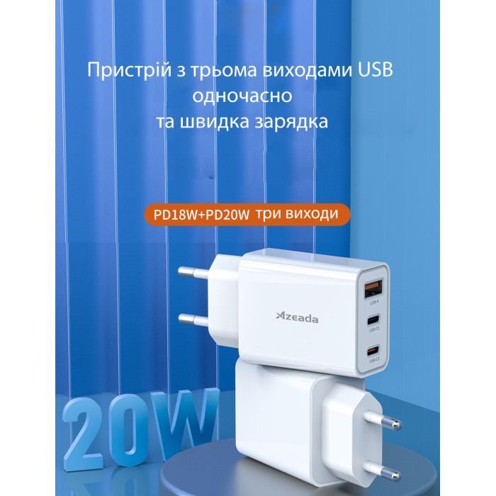 Зарядний пристрій Proda PD-A73 3 in 1 20W (PD-A73-WH) зображення 6