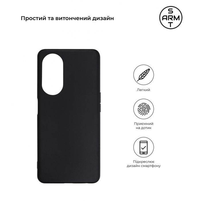 Чехол для мобильного телефона Armorstandart Matte Slim Fit OPPO A98 5G Black (ARM68571) изображение 3