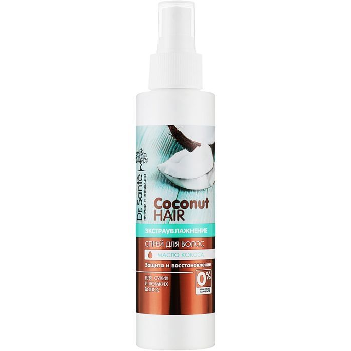Спрей для волос Dr. Sante Coconut Hair Экстраувлажнение Защита и восстановление 150 мл (4823015938238)