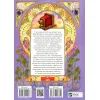 Книга Гессі - Наталія Матолінець Vivat (9789669422903) зображення 2