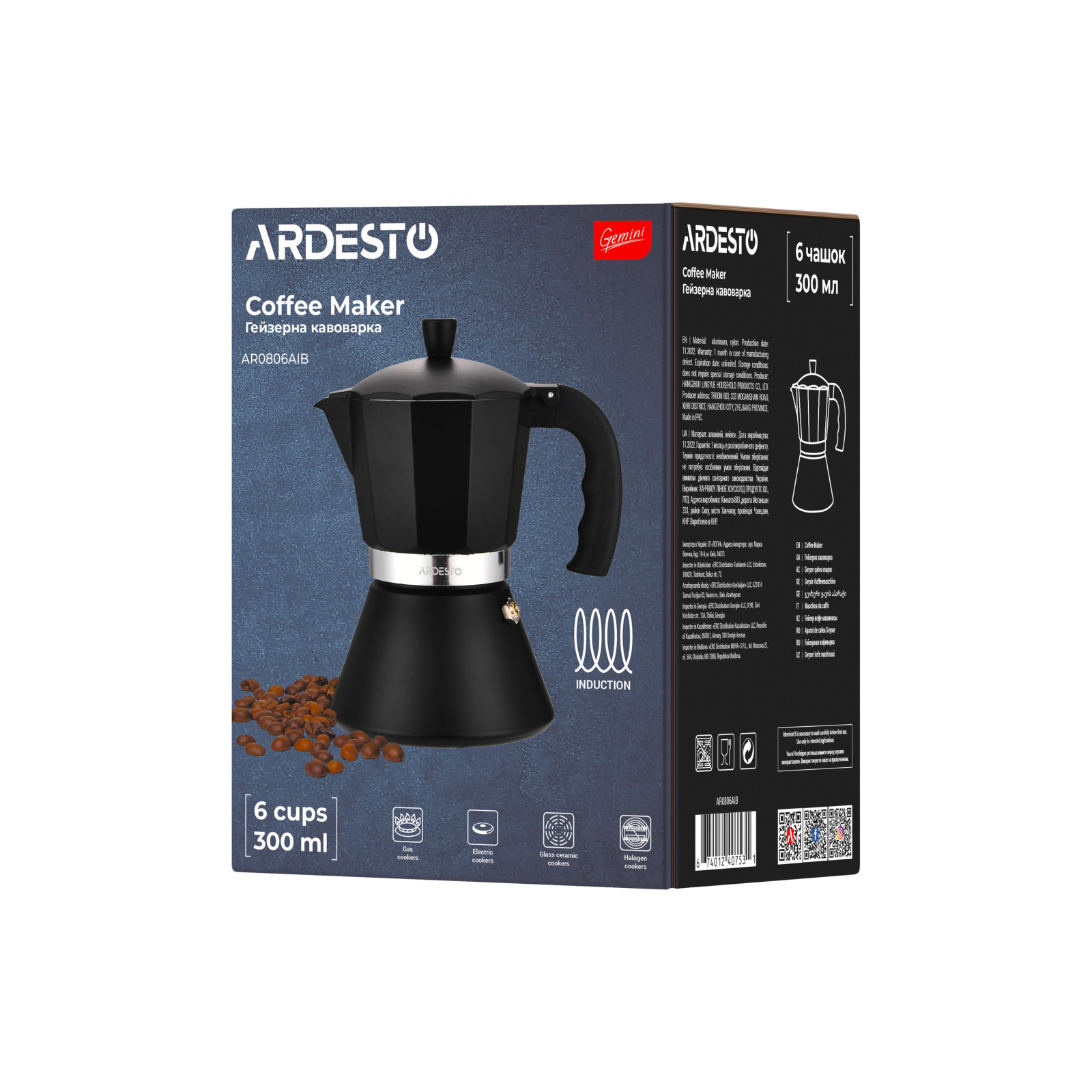 Гейзерна кавоварка Ardesto Gemini Trento 6 чашок (AR0806AIB) зображення 10