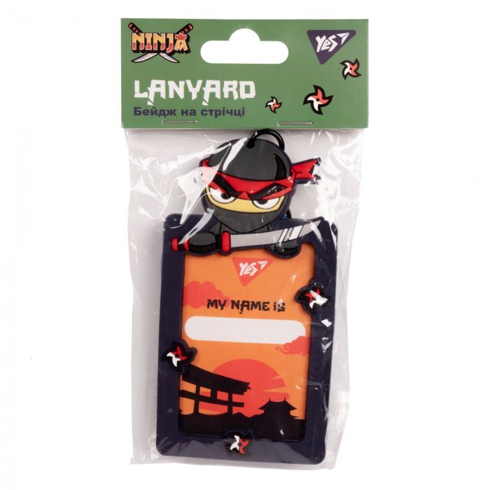 Бейдж Yes силиконовый на ленте Ninja (940303) изображение 5