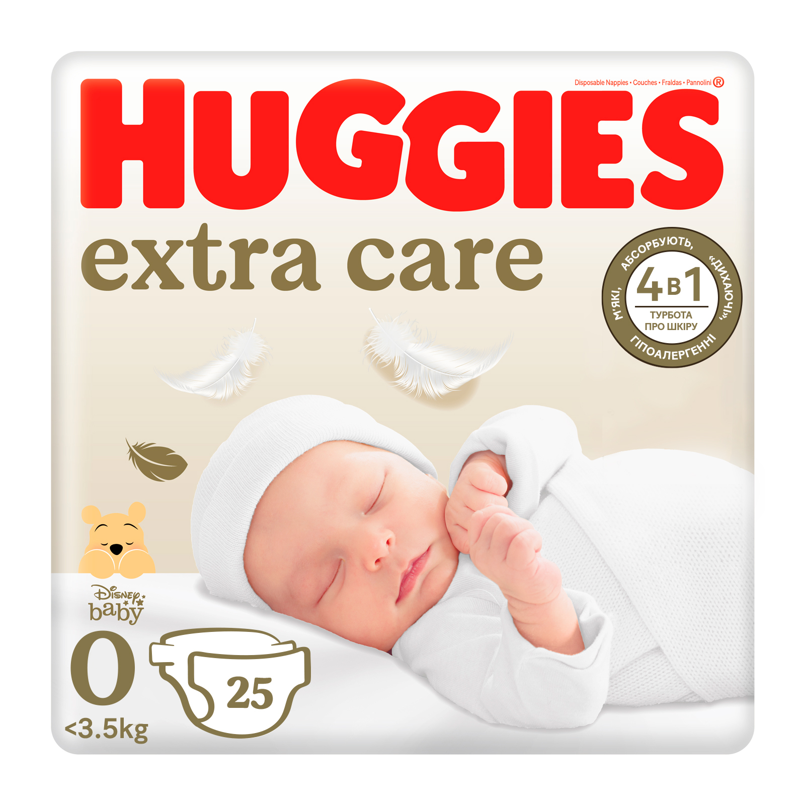 Baby Diapers Huggies elite soft 0 +, up to 3.5 kg, 25 PCs.