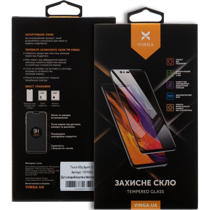 Скло захисне Vinga Tecno KI5q (Spark 10) (VGTKI5Q) зображення 2