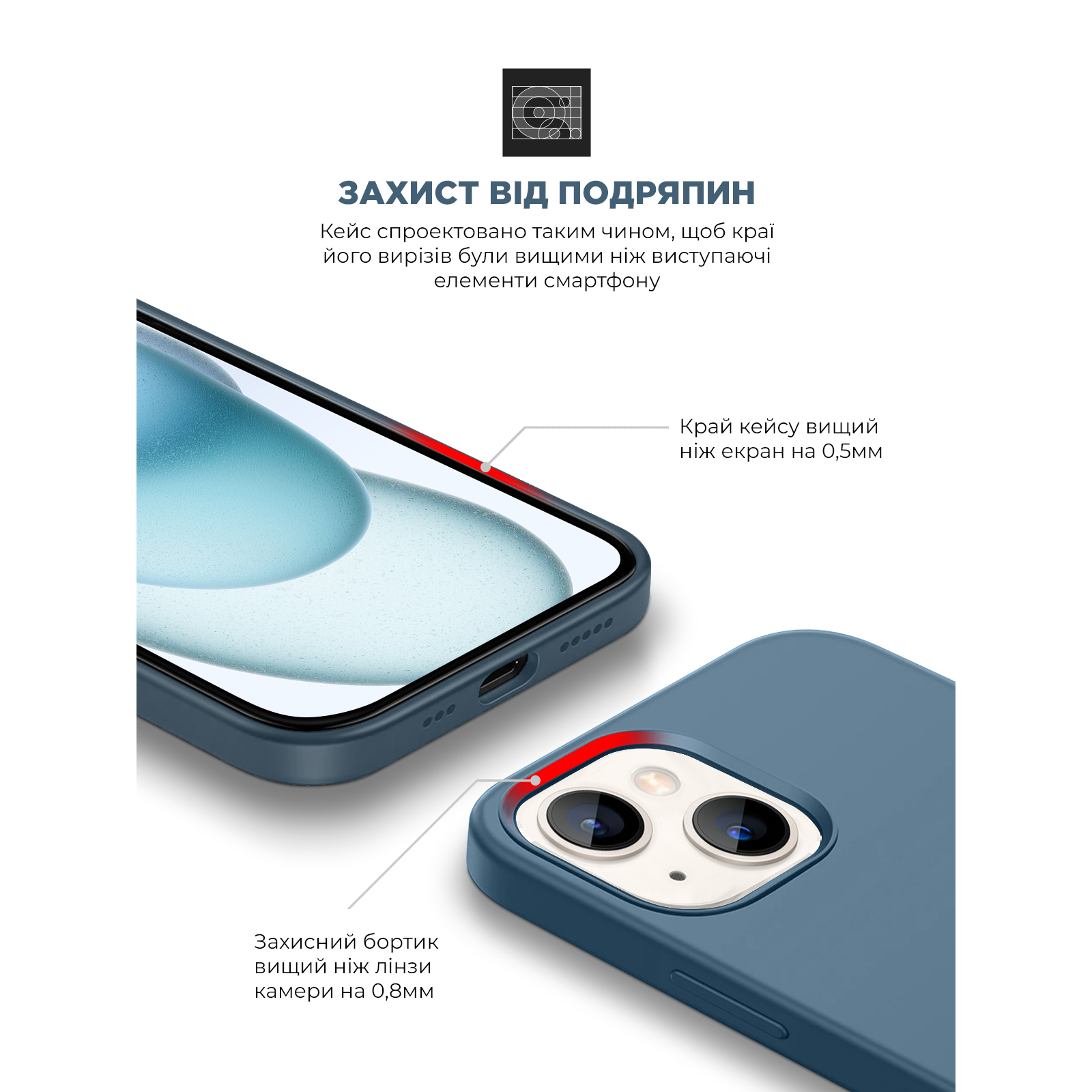 Чехол для мобильного телефона Armorstandart ICON2 Case Apple iPhone 15 Plus Storm Blue (ARM70514) изображение 5