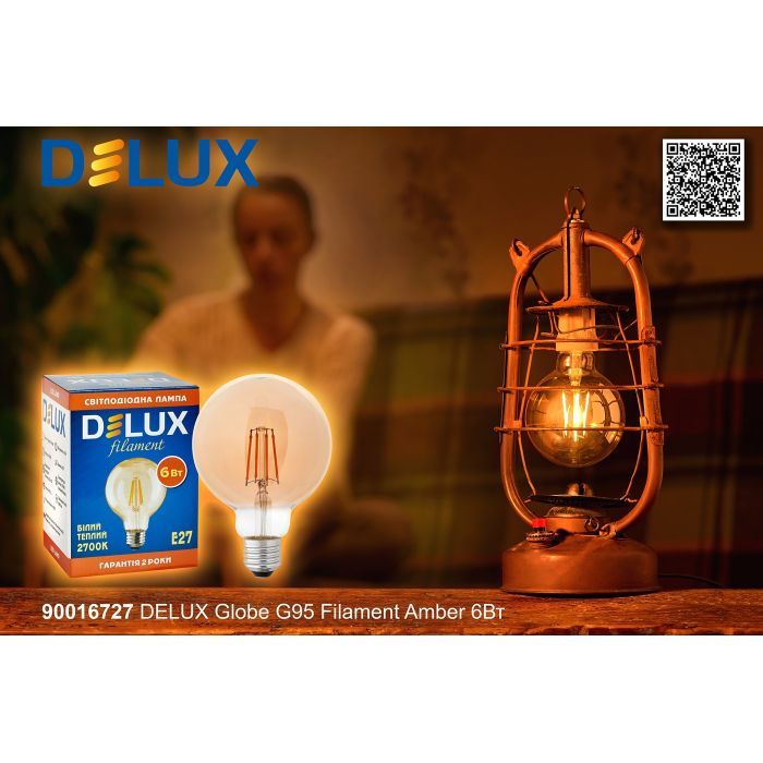 Лампочка Delux Globe G95 6Вт E27 2700К amber filament (90016727) зображення 4