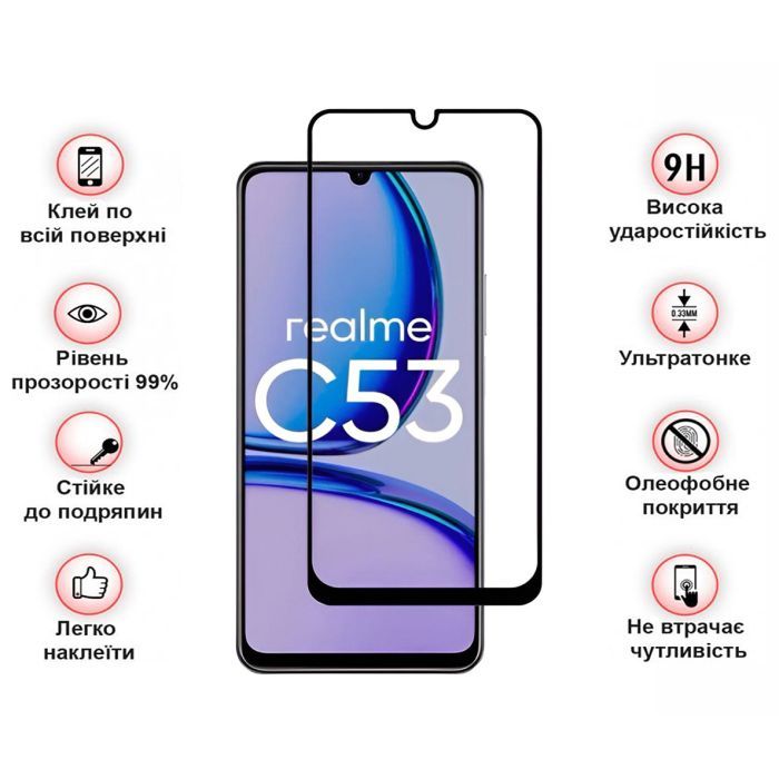 Скло захисне BeCover Realme C53 Black (710105) зображення 4