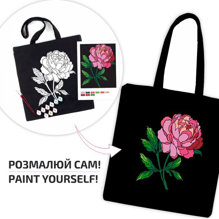 Набор для творчества Rosa экосумка-раскраска, черная, Нежный пион 38х42см (4823098539742) изображение 3