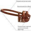 Намордник для собак Collar мягкий №0 (спаниель) коричневый (06336) изображение 4