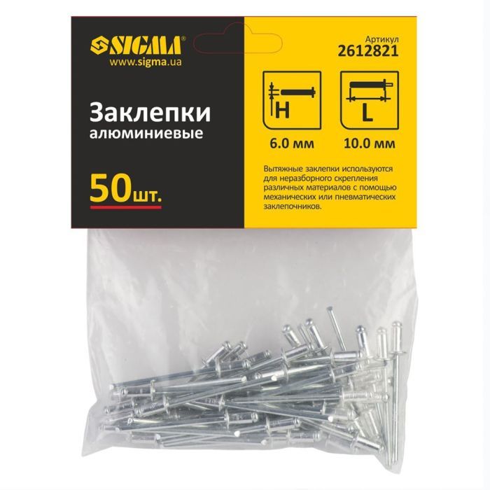 Заклепки Sigma алюмінієві Standard 6.0x18мм 50шт (2612861) зображення 2