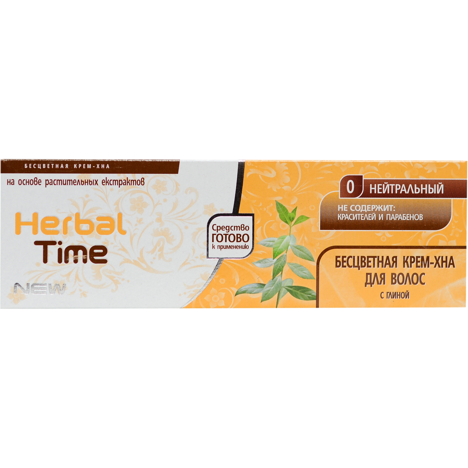 Хна Herbal Time 0 - Нейтральный 75 мл (3800010501279)