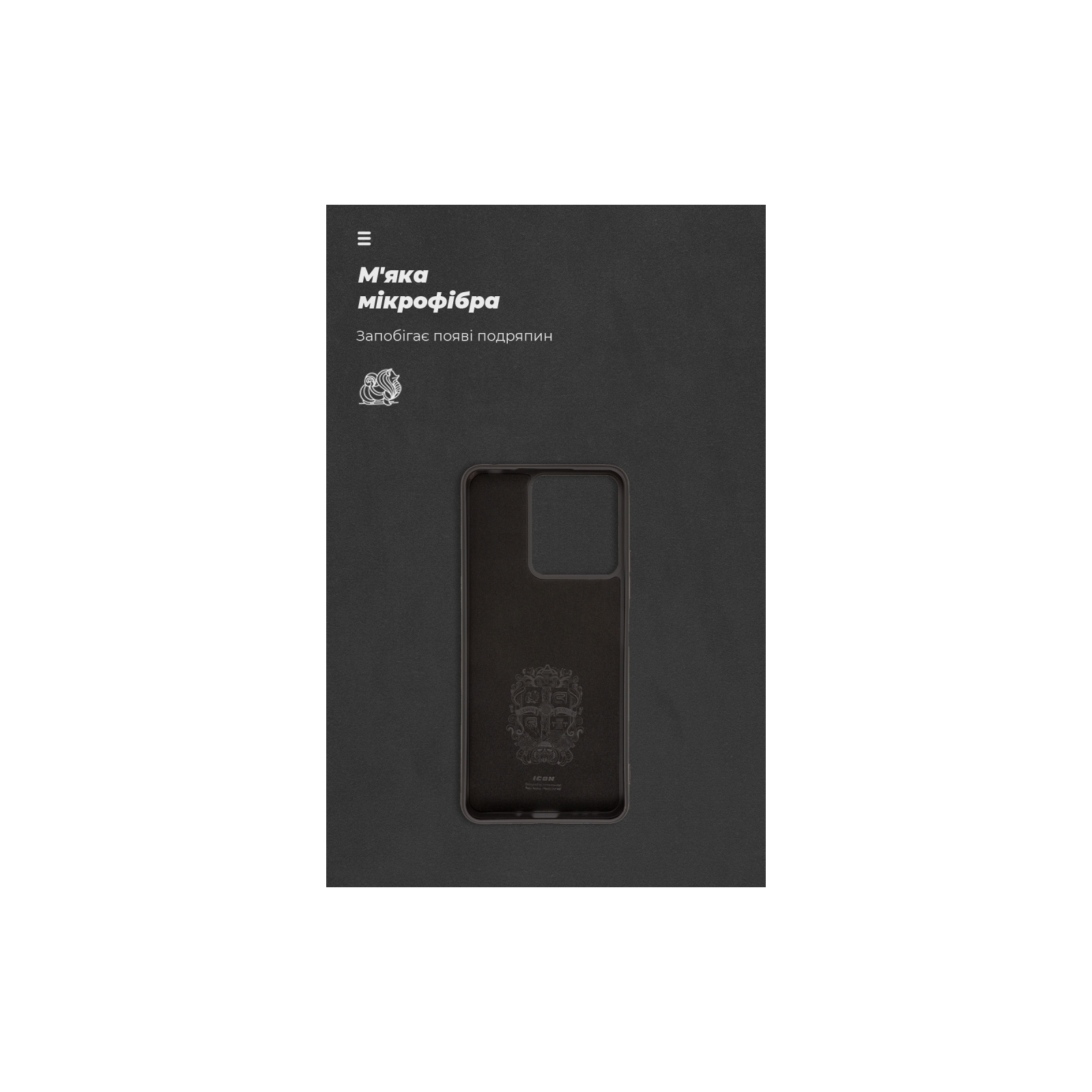 Чохол до мобільного телефона Armorstandart ICON Case Xiaomi Redmi 13C / Poco C65 Black (ARM72480) зображення 4
