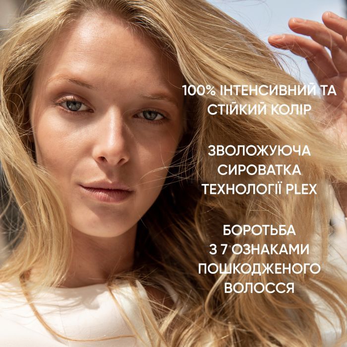 Краска для волос Wella Color Perfect 10/0 Платиновый блонд (4064666598420) изображение 8