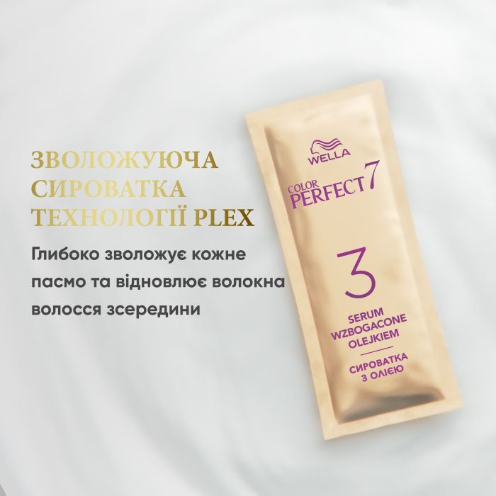 Краска для волос Wella Color Perfect 10/0 Платиновый блонд (4064666598420) изображение 9