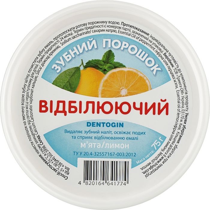 Зубной порошок Triuga Dentogin Отбеливающий Мята + лимон 75 г (4820164641774)