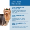 Сухий корм для собак Optimeal мініатюрних порід з високим вмістом лосося 1.5 кг (4820269140028) зображення 3