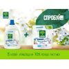 Гель для стирки L'Arbre Vert Чувствительная кожа запасной блок 1.53 л (3450601046414) изображение 2