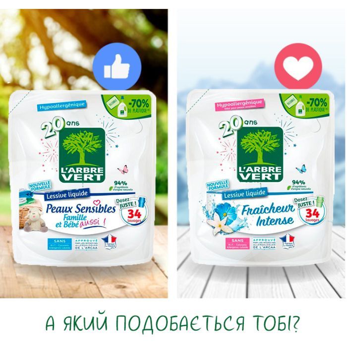 Гель для стирки L'Arbre Vert Чувствительная кожа запасной блок 1.53 л (3450601046414) изображение 3