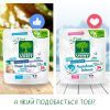 Гель для стирки L'Arbre Vert Чувствительная кожа запасной блок 1.53 л (3450601046414) изображение 3