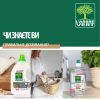 Гель для стирки L'Arbre Vert Чувствительная кожа запасной блок 1.53 л (3450601046414) изображение 4
