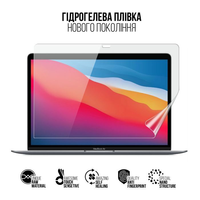 Плівка захисна Armorstandart MacBook Air 13 M1 2020 (ARM75861) зображення 2