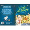 Книга Детективна агенція "На сіннику". Книга 1. І бе, і ме, і кукуріку - Анн-Катрін Геґер Видавництво РМ (9786178373351) зображення 2