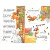 Книга Детективна агенція "На сіннику". Книга 1. І бе, і ме, і кукуріку - Анн-Катрін Геґер Видавництво РМ (9786178373351) зображення 5